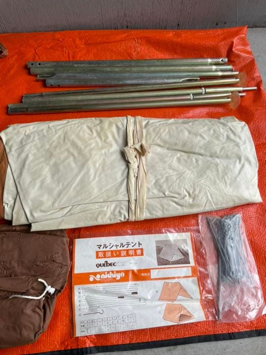 【激レア】MARECHAL QUEBEC マルシャル ケベック 　仏製