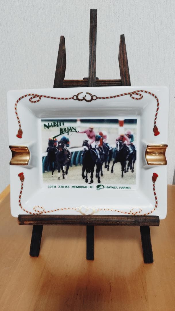 ナリタブライアン 陶器 早田牧場　有馬記念