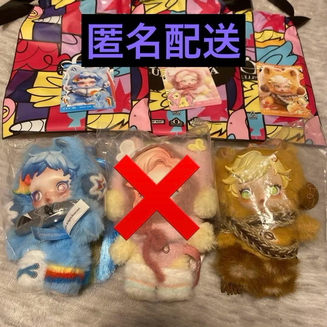 マイリトルポニー　スカルパンダ　POPMART