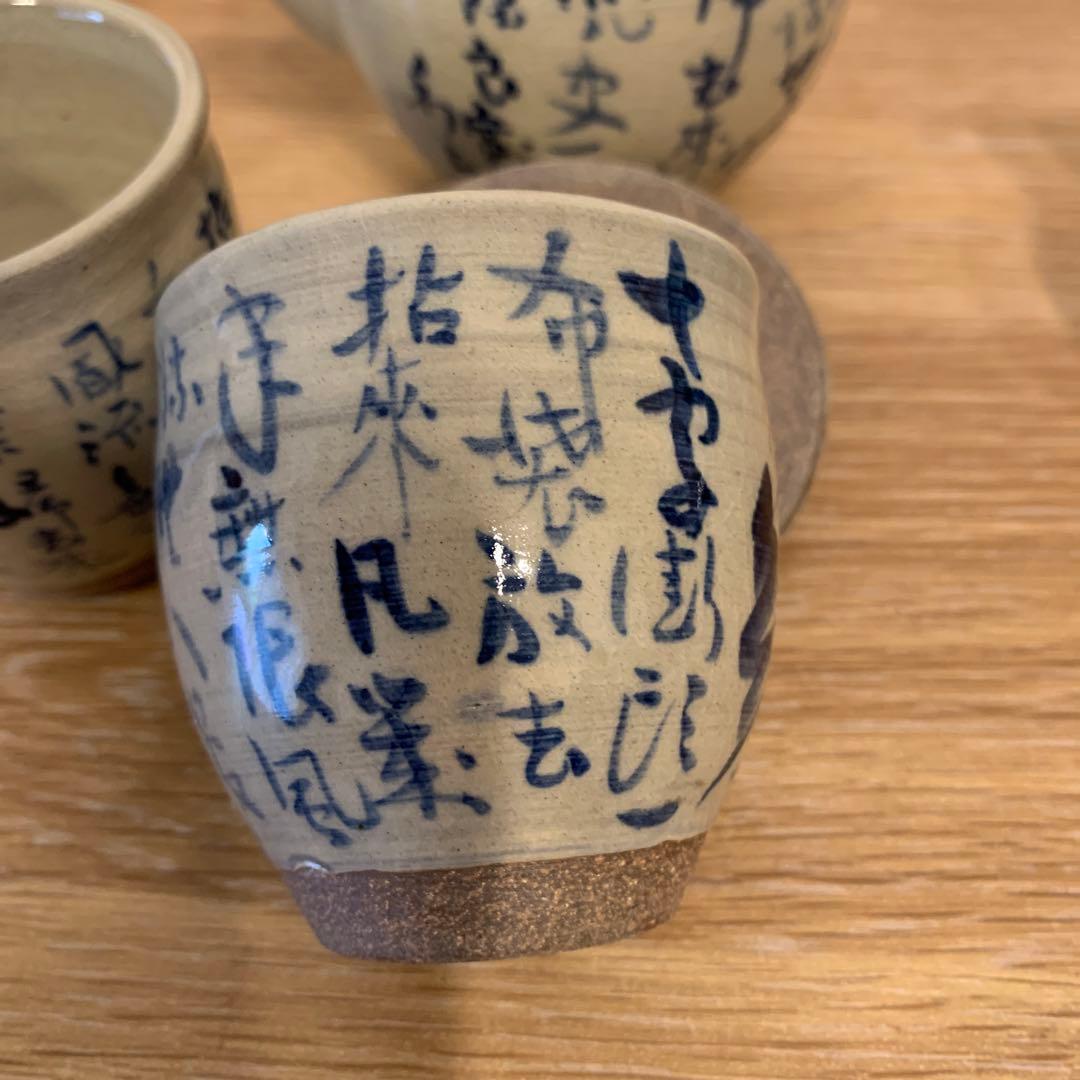 真野山焼　佐々木象堂　人間国宝 茶器 共箱 172