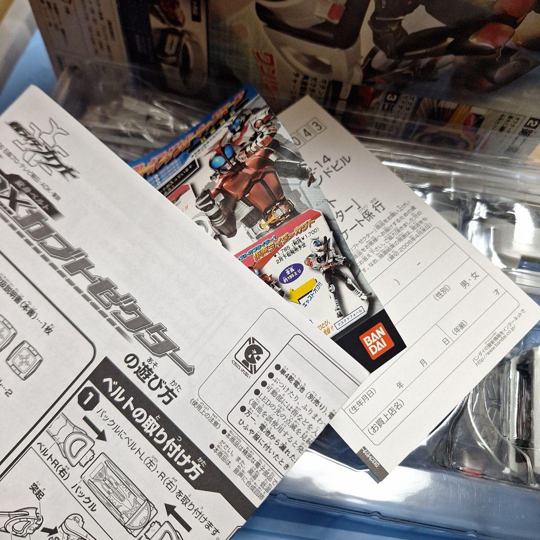 【おすすめ】仮面ライダーカブト 変身ベルト DX　カブトゼクター