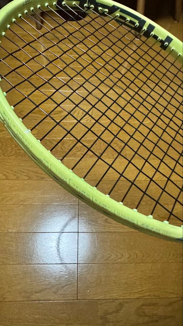 HEAD Extreme Tour 2022 グリップ2