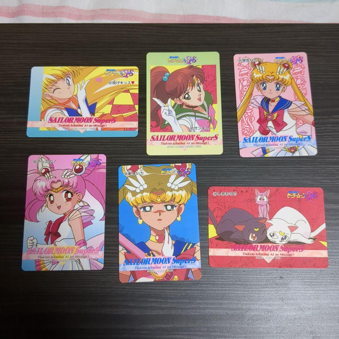 【美少女戦士セーラームーン】SuperS part11 コンプリートセット42枚
