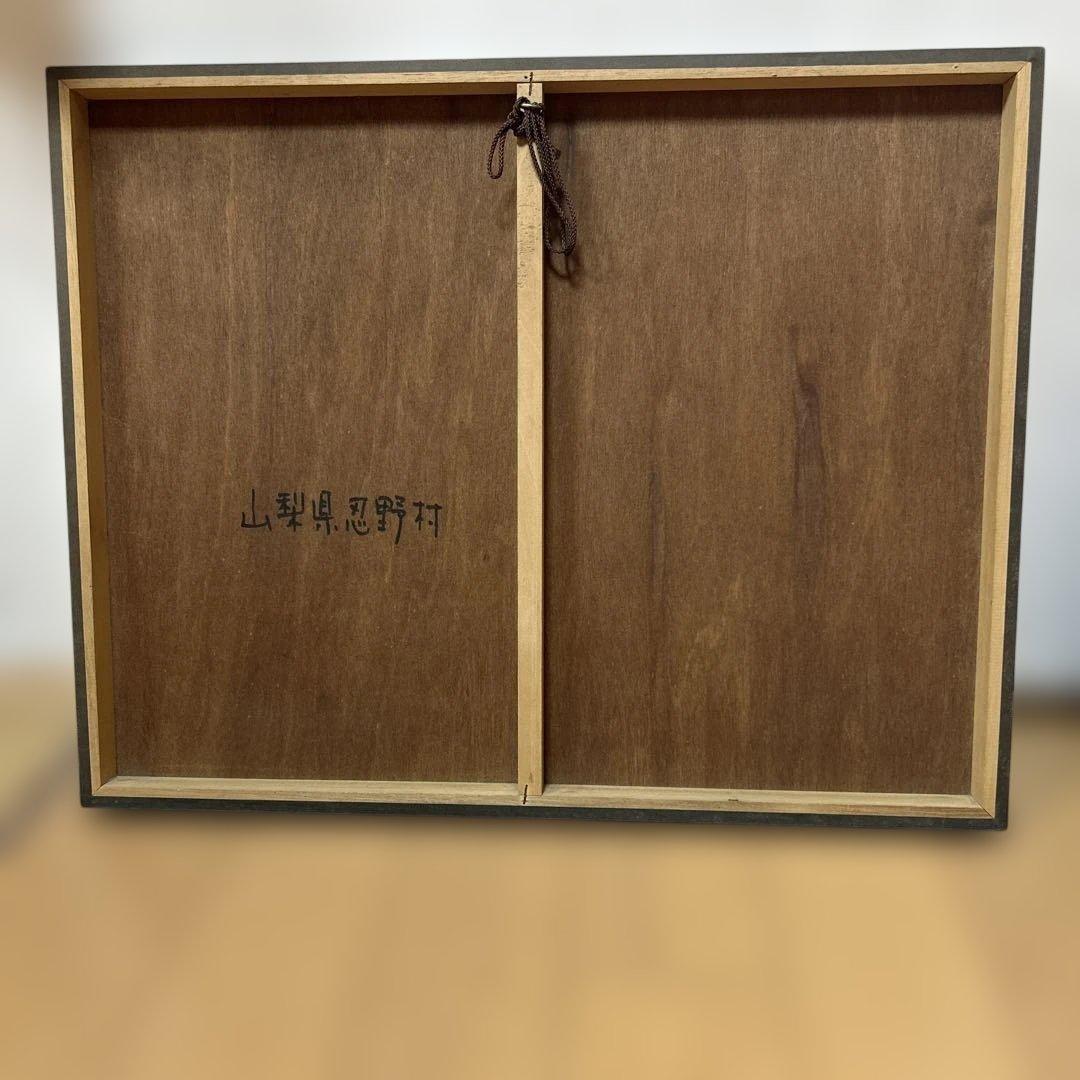 富士山パネル２点　山梨県忍野村 八ヶ岳連邦権現岳頂上