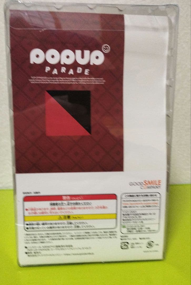 POP UP PARADE ファイアーエムブレム 風花雪月 エーデルガルト