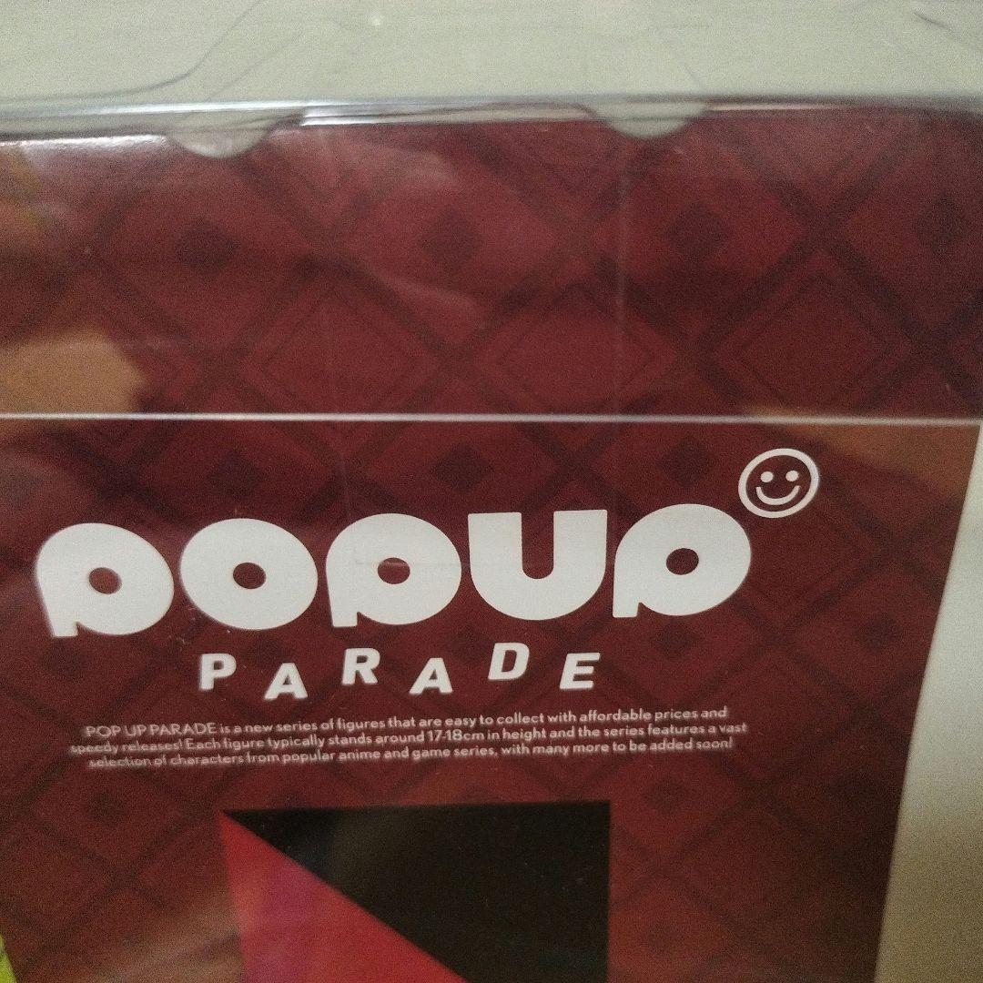 POP UP PARADE ファイアーエムブレム 風花雪月 エーデルガルト