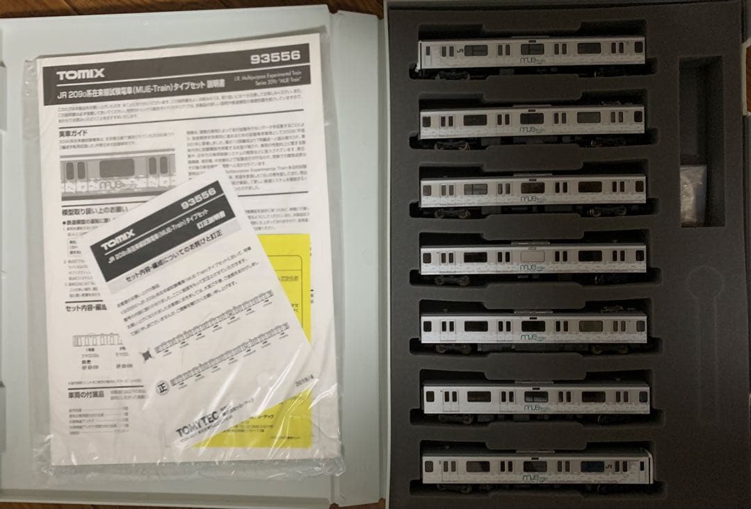 Nゲージ　TOMIX JR 209-0系在来線試験電車 MUE-Train