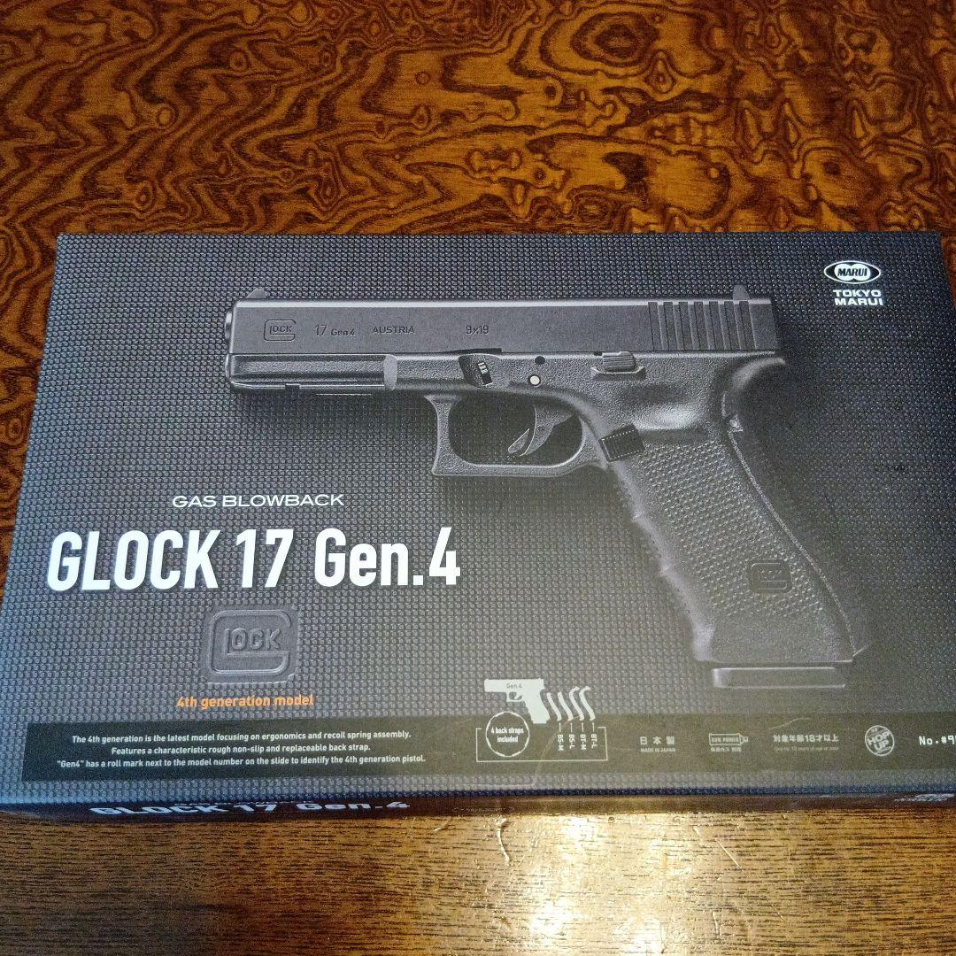 東京マルイ　GLOCK 17 Gen.4　値下げ可