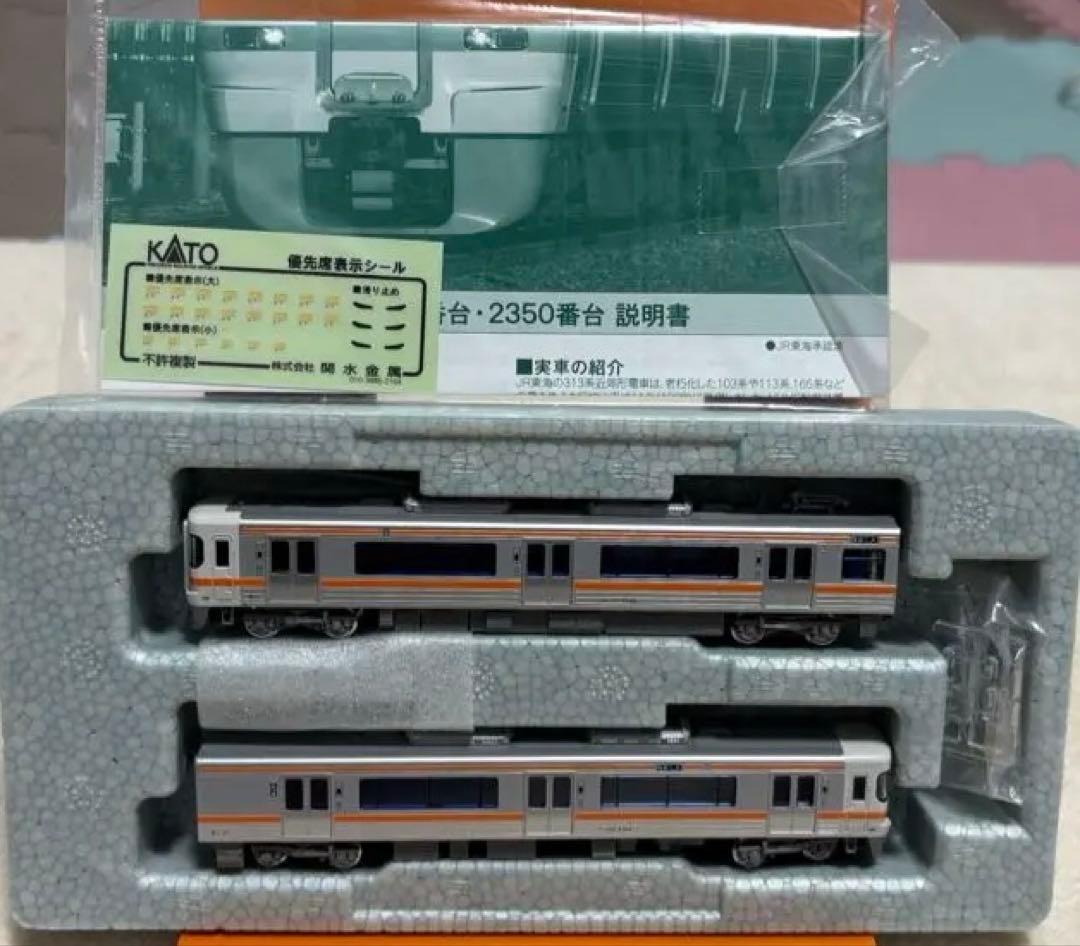 KATO 10-1862 10-1773 211系313系 8両セット 室内灯付