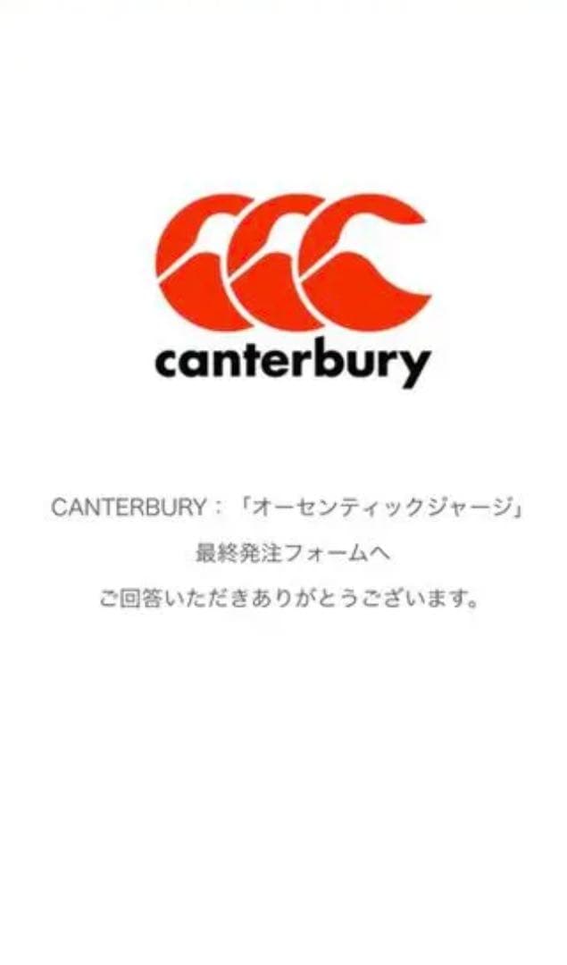 ラグビー　ワールドカップ　日本代表　オーセンティックジャージ