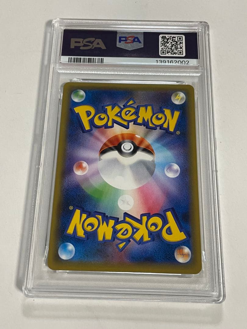 PSA10 カビゴンGX 001/sm-p プロモ　ポケモンカード