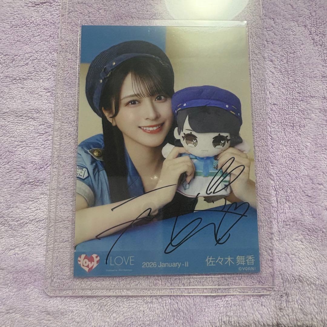 佐々木舞香 モーリーファンタジー④ 生写真 ヨリ 直筆サイン