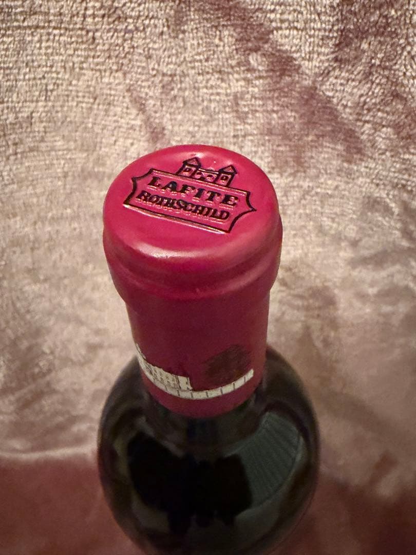 シャトー ラフィット ロートシルト 1997年 750ml フランス ボルドー