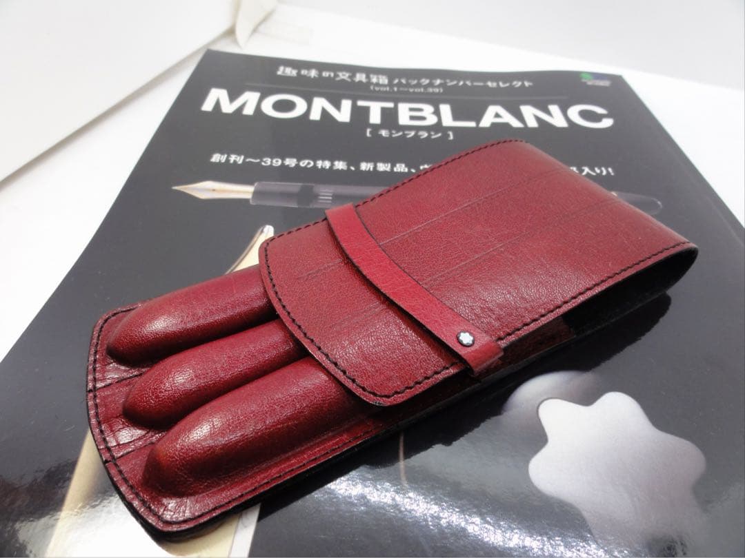 ⭐️モンブラン⭐️ボルドー色⭐️本革製セパレート型ペンポーチ⭐️ヴィンテージ実用品⭐️