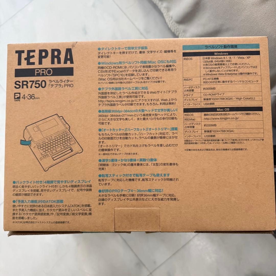 ラベルライター SR750 テプラPRO ハイスペックモデル (4-36mm)