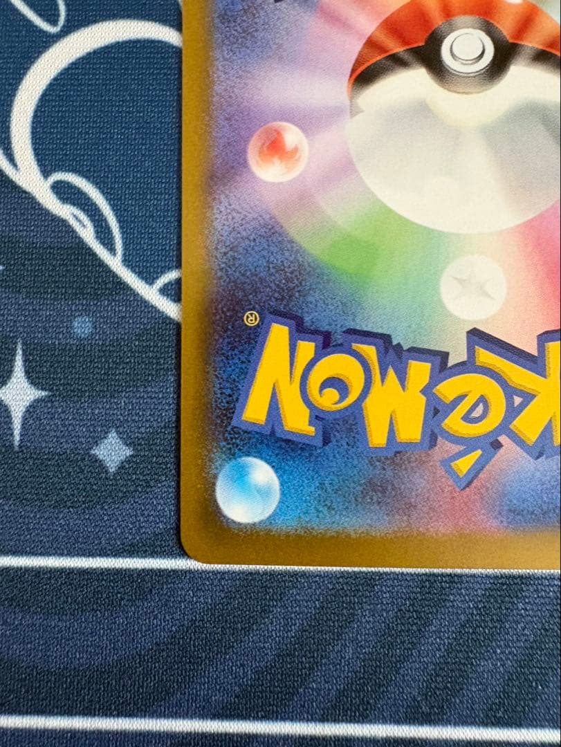 ポケモンカード メイのはげまし SAR M3 115/080美品