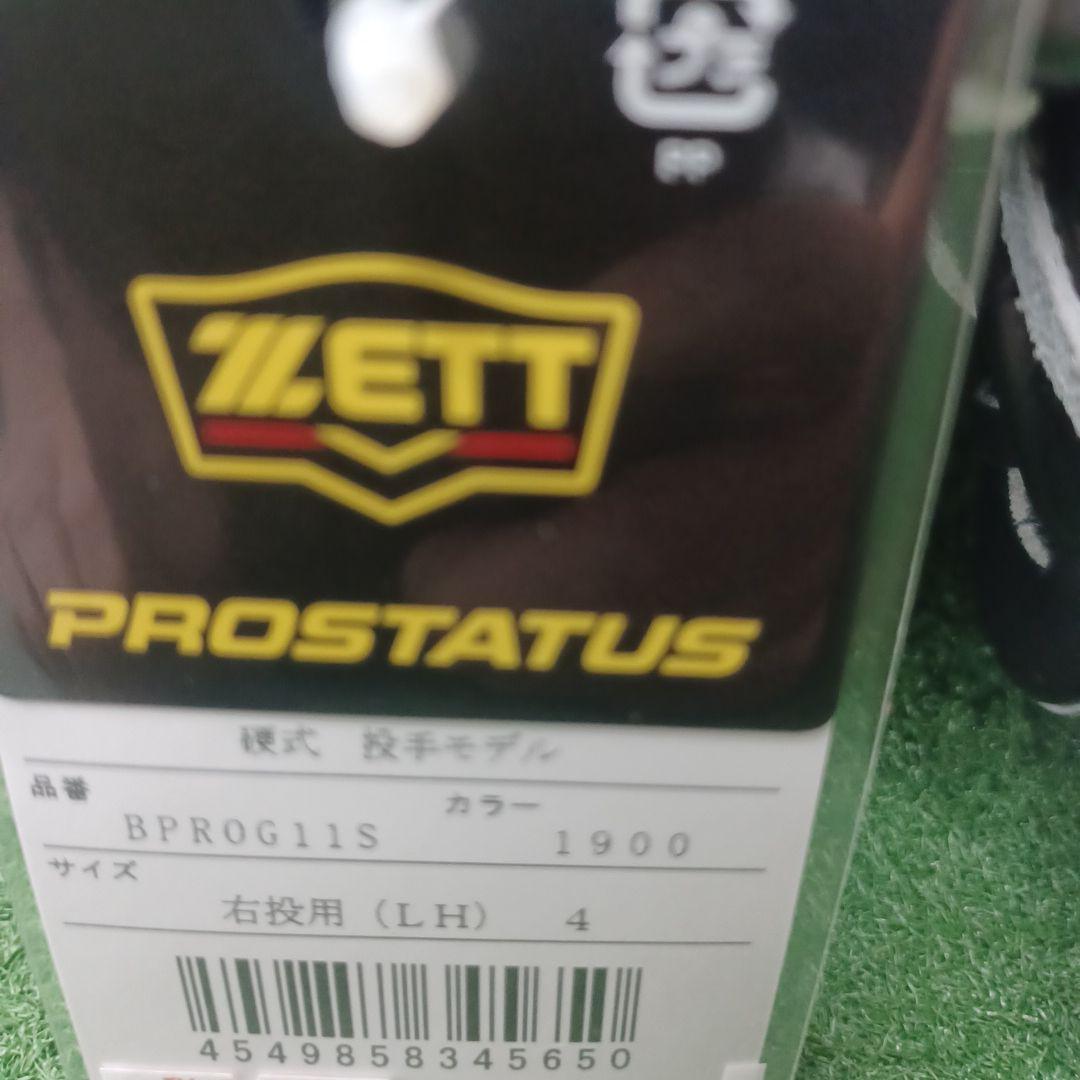 ZETT限定モデル 硬式野球グローブ ブラック 右投げ用