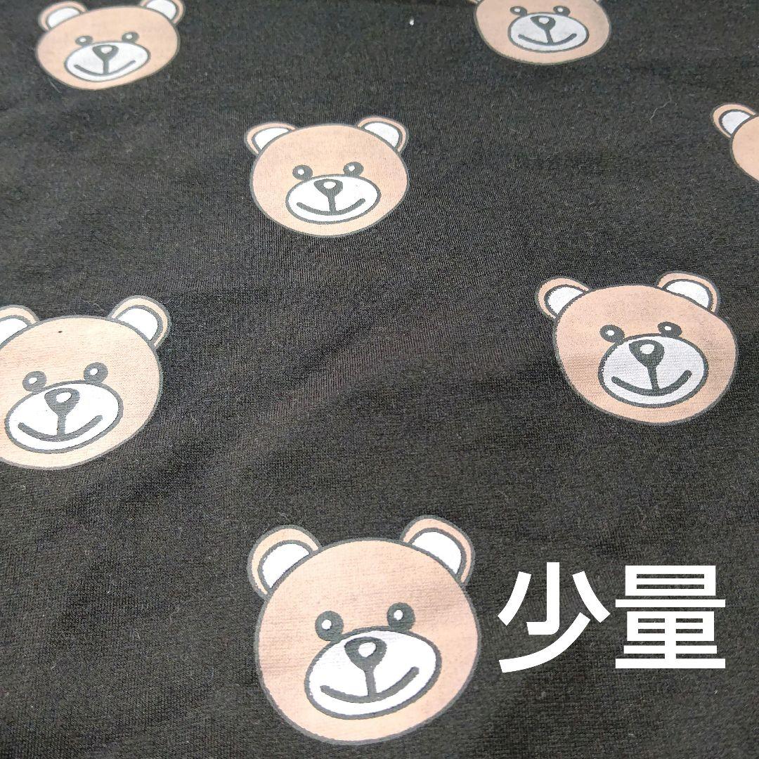 犬服 クマ柄 オーダー可能生地 パート1