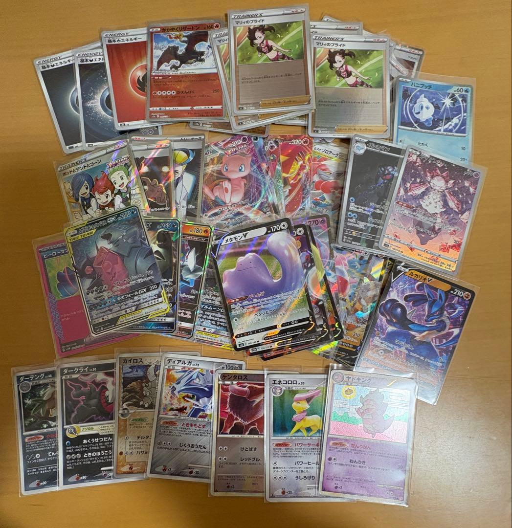 ポケモンカード 約50枚セット　引退品