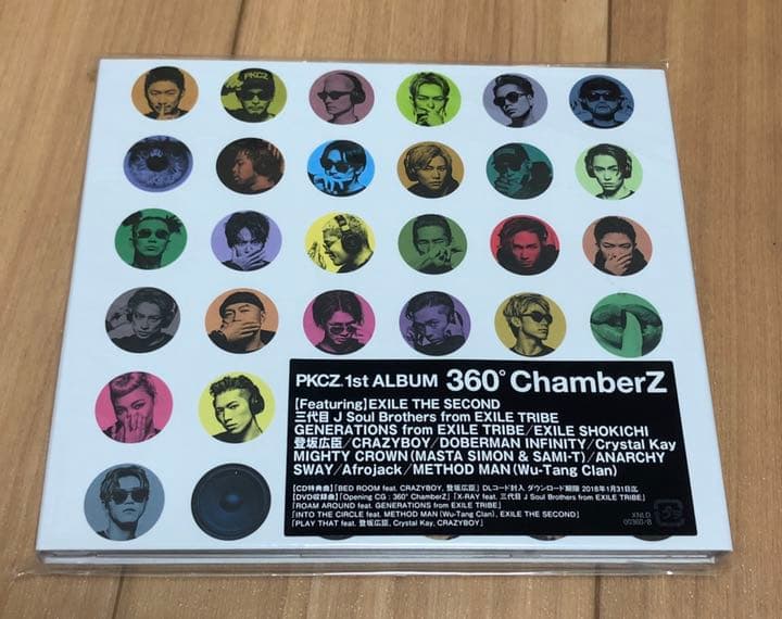 3代目JSoul brothers