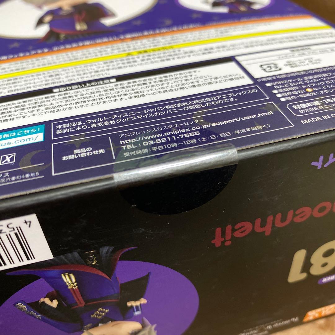 ねんどろいど ディズニー ツイステッドワンダーランド ヴィル・シェーンハイト