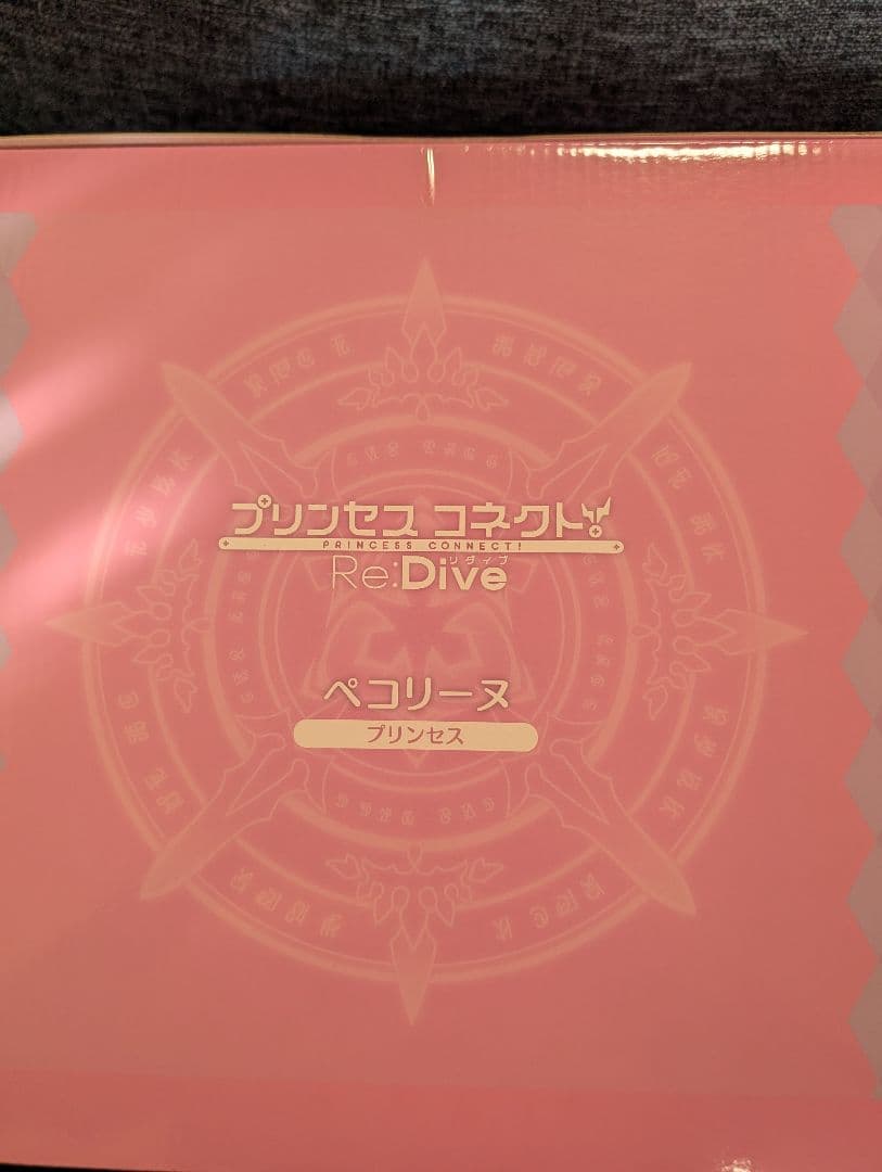 ペコリーヌ フィギュア プリンセスコネクト プリンセスフォーム