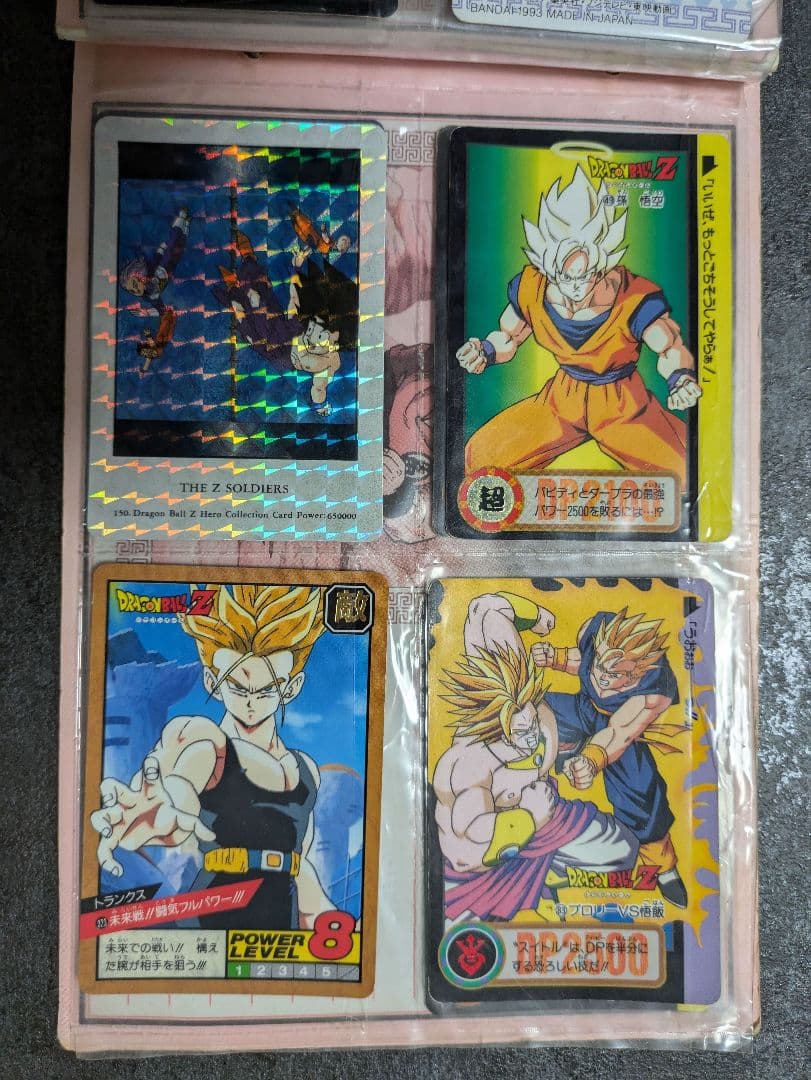 当時物 ドラゴンボールZ アルバムとカード15枚セット