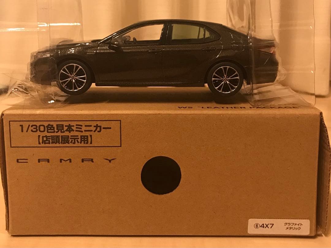 ミニカー　色見本　トヨタ　カムリ