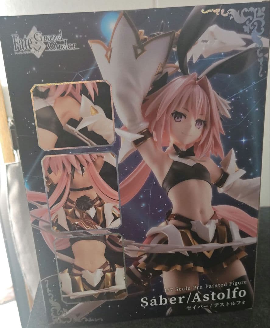 【Fate/Grand Order】セイバー/アストルフォ フィギュア　未開封品