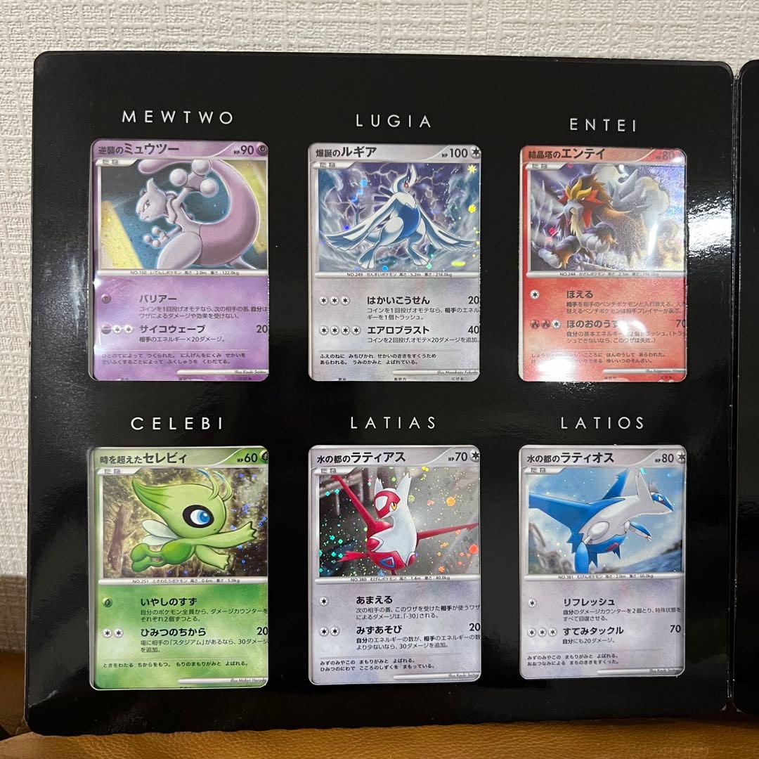 映画10周年記念プレミアムシート 10th　ポケモンカードゲームDP　ポケカ