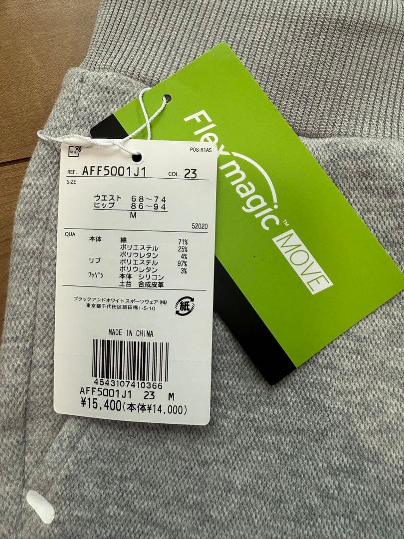 and per se グレー M スウェットパンツ