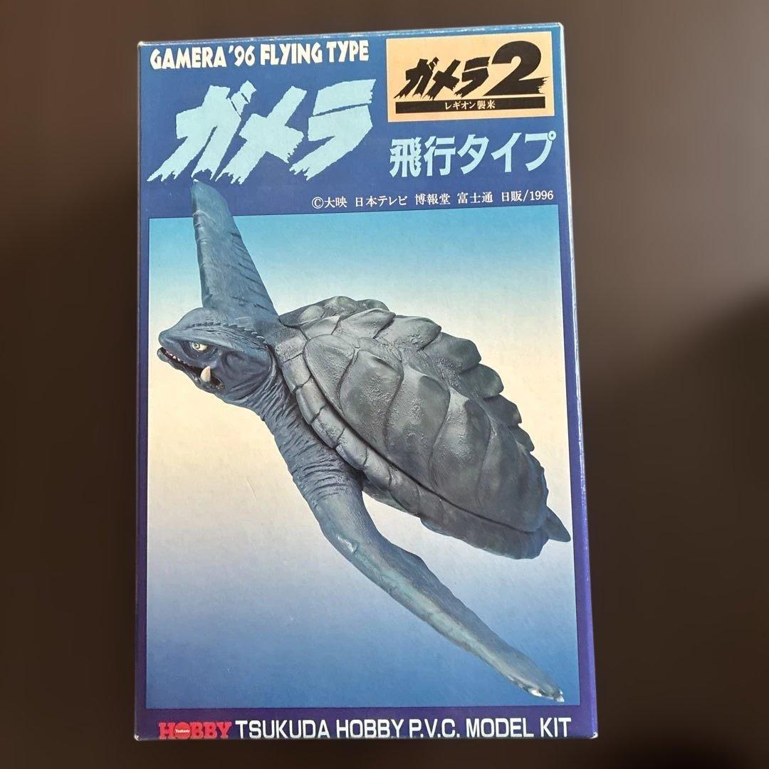 ガメラ2レギオン襲来飛行タイプ HOBBYTSUKLDA p.v.cモデルキット