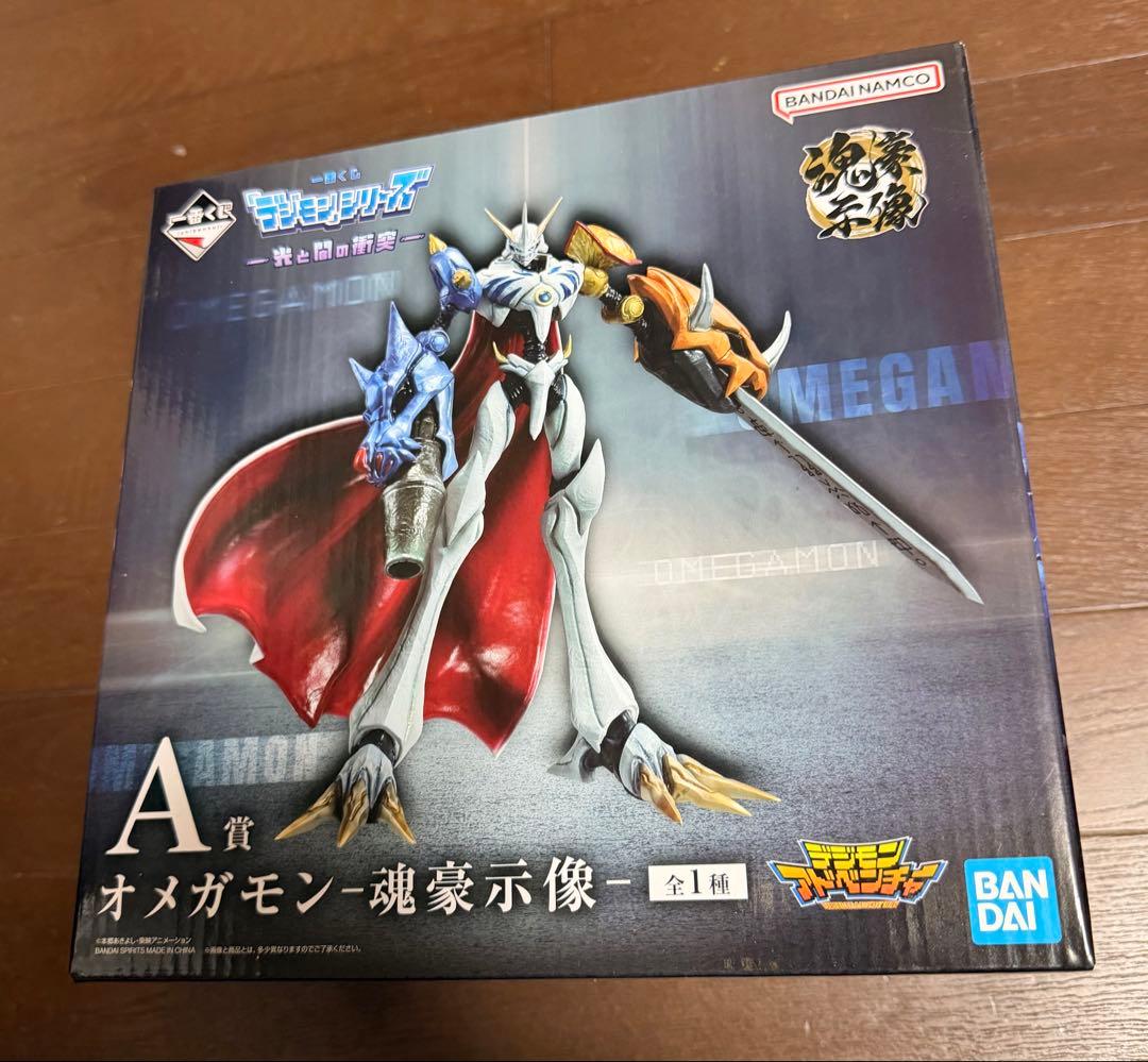 デジモン　一番くじ フィギュア A賞・B賞セット　(おまけC賞) -魂豪示像-