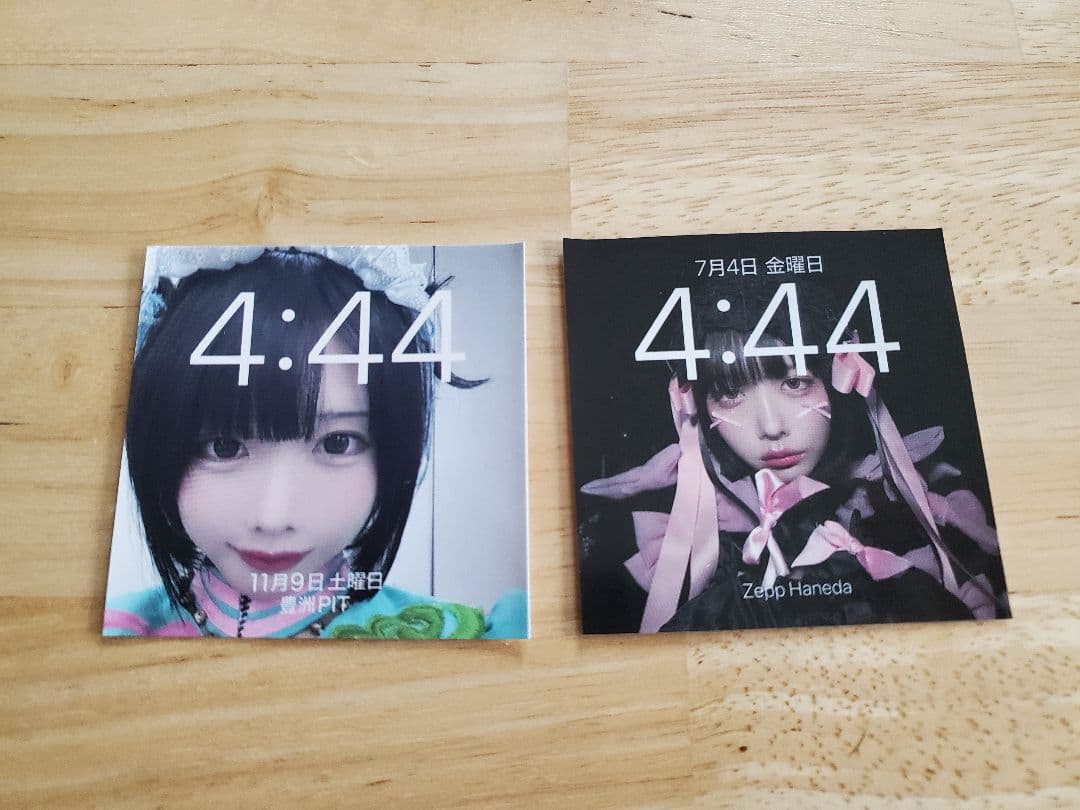 あのちゃんグッズまとめ売り