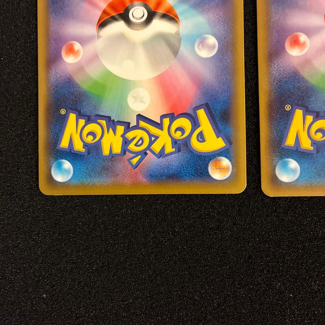 レックウザまとめ売り