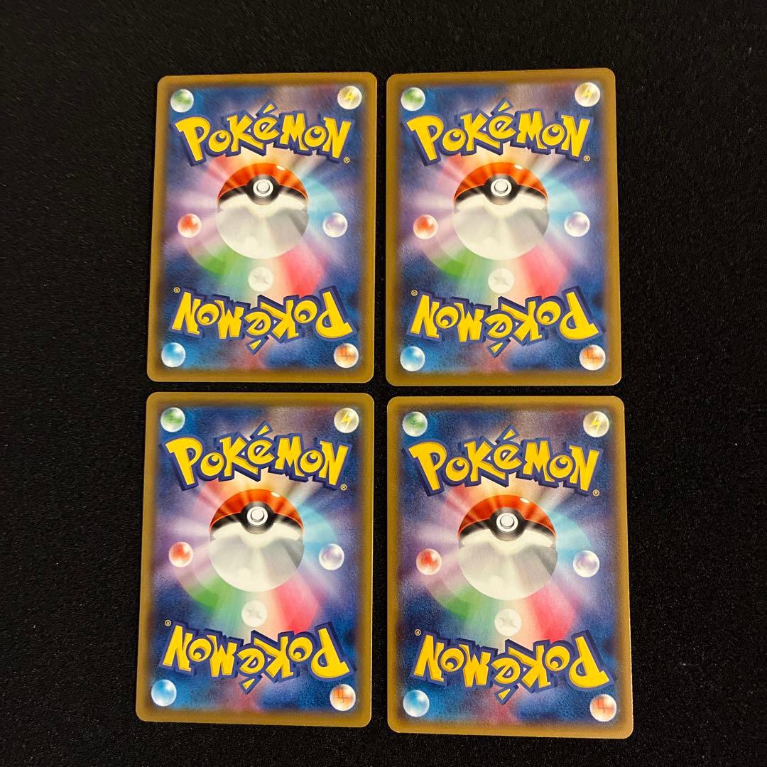 レックウザまとめ売り