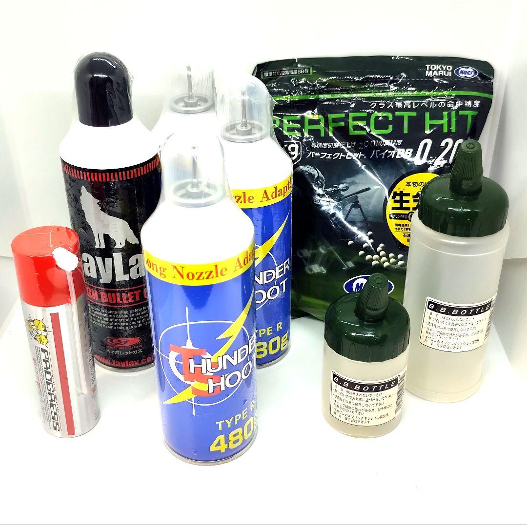ガス•トイガンの用品色々7点セット！新品未使用品