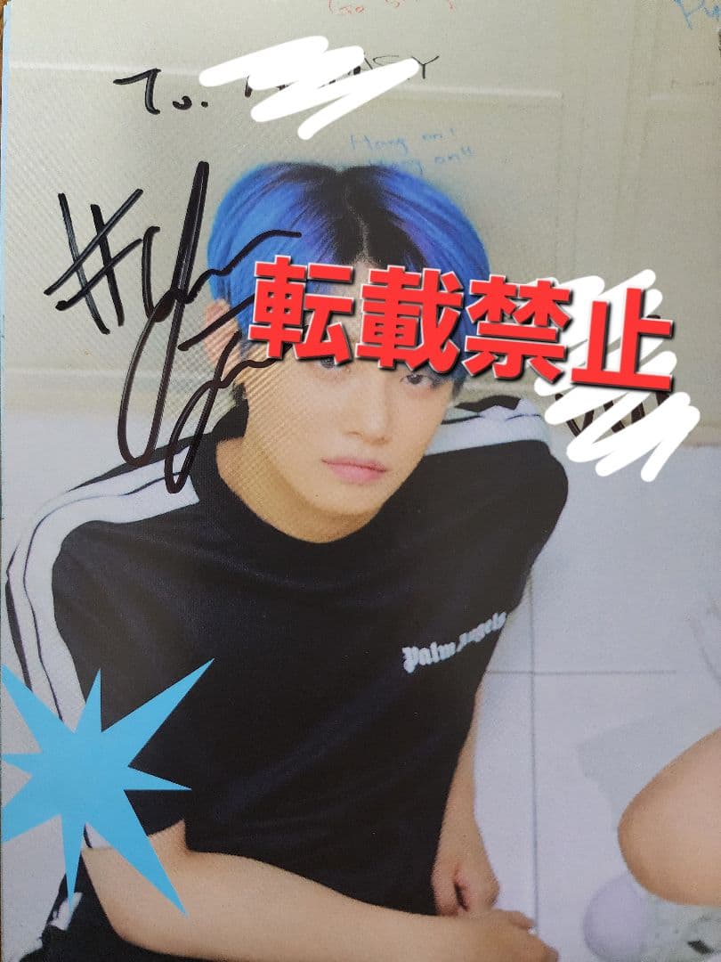 TXT ヨンジュン 直筆サイン MAGIC