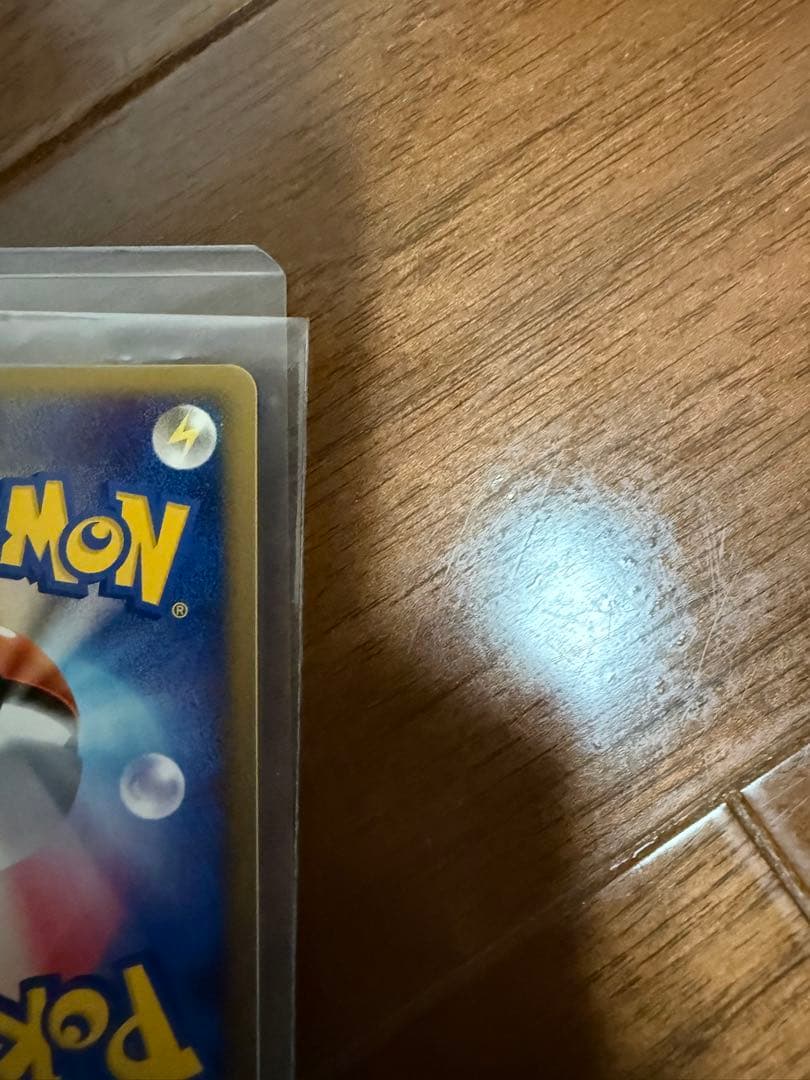 ルギアLEGEND ☆ L1 ソウルシルバーコレクション 030/070