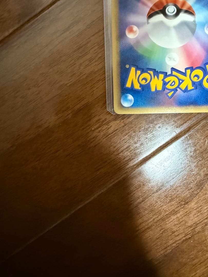 ルギアLEGEND ☆ L1 ソウルシルバーコレクション 030/070