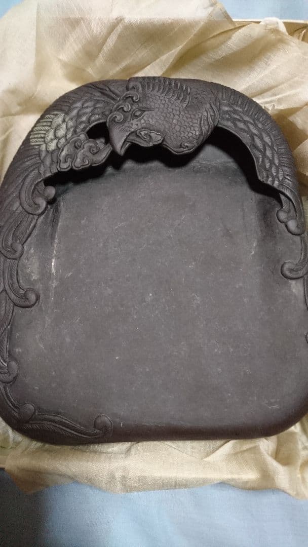 端渓硯19㎝×16㎝
