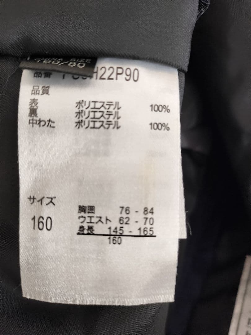 超美品　Phoenix　160 スキーウェア