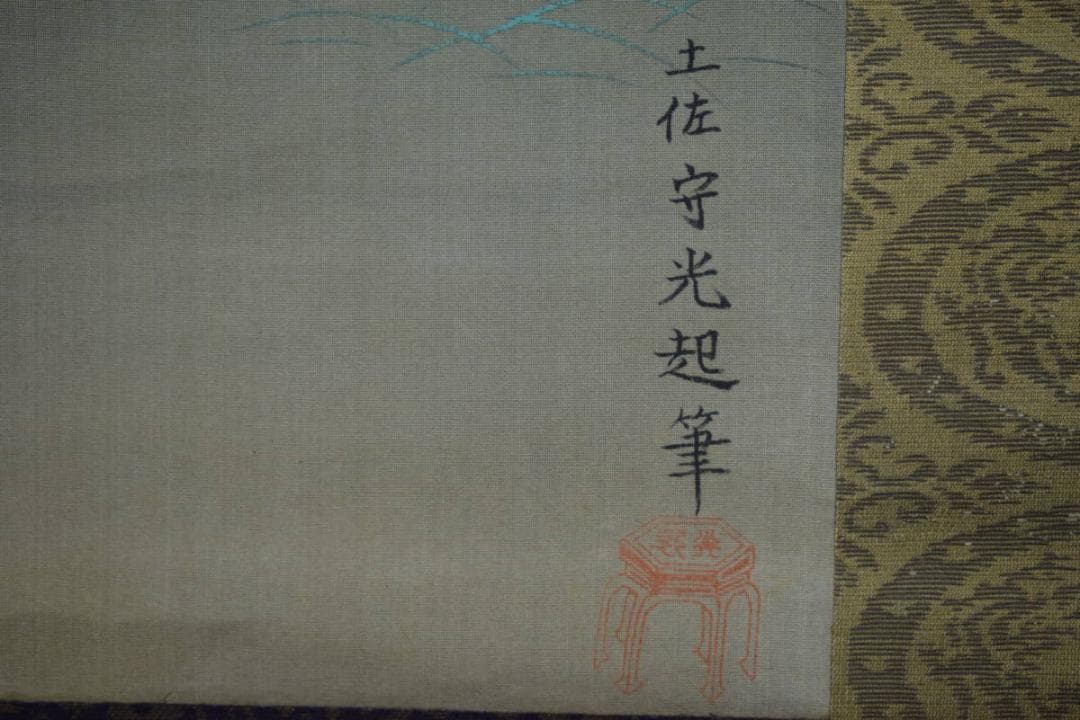 /土佐光起/大和絵/人物図/桜花/紅葉/双幅/杉塗箱付/布袋屋掛軸HJ-474