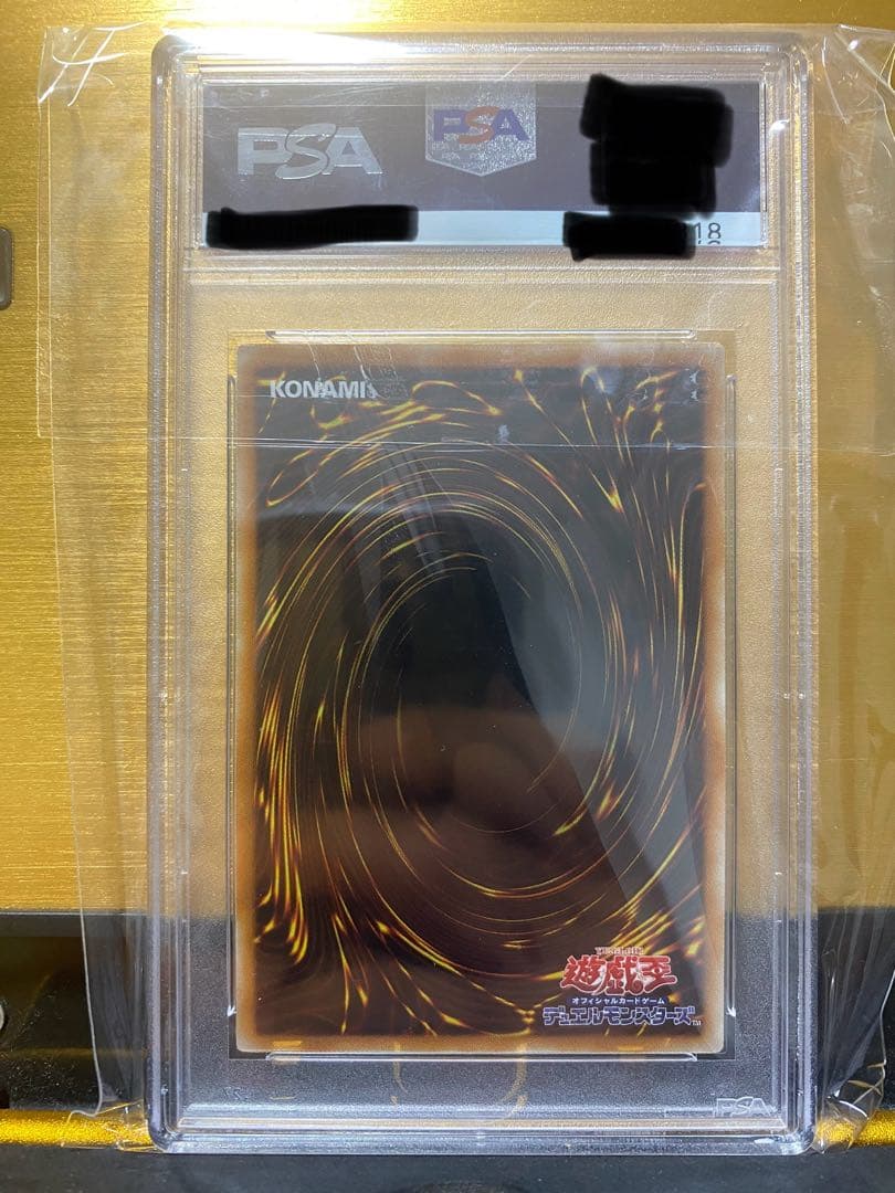 【完品】PSA10 希少　スターダストドラゴン　レリーフ　アルティメット