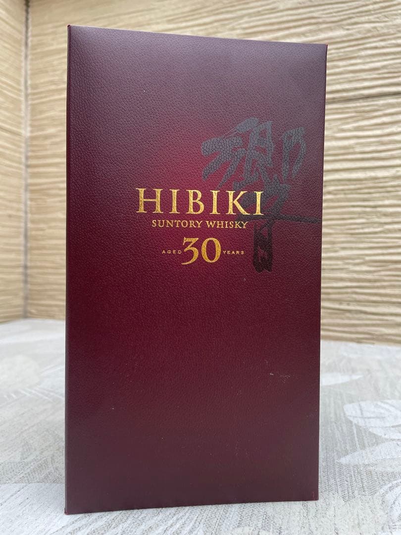 サントリー　響30年　空瓶　化粧箱入り　白箱あり