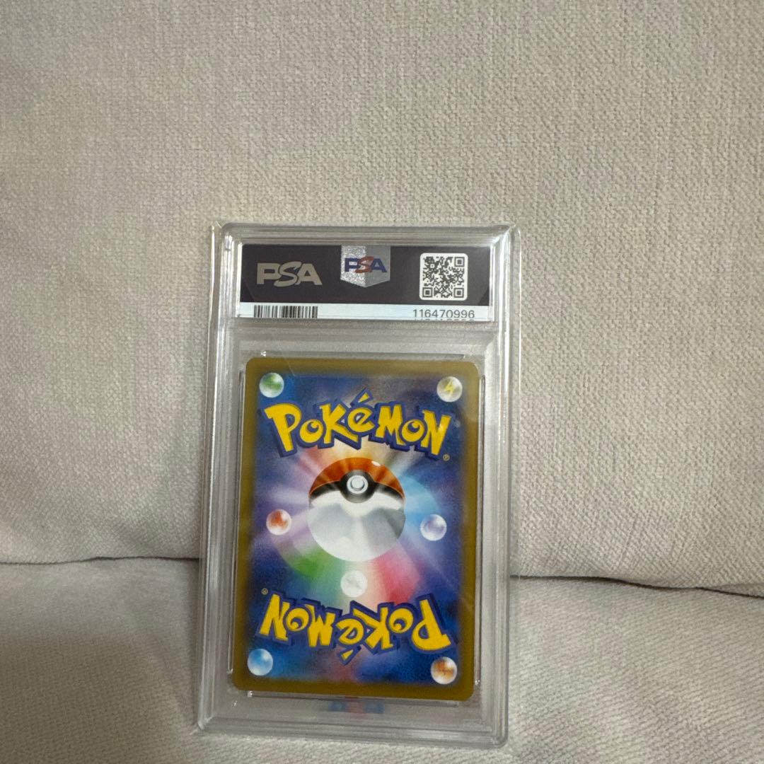 【PSA10】レックウザV SR S7R