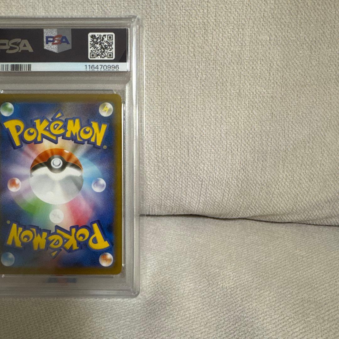 【PSA10】レックウザV SR S7R