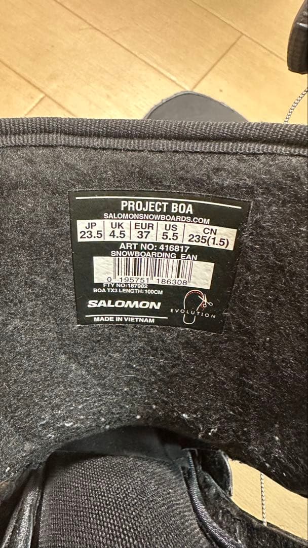 SALOMON PROJECT BOA スノーボードブーツ23.5
