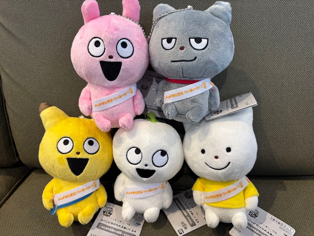 にしむらゆうじ　カバンに付けられるぬいぐるみ　みんなが主役の10周年