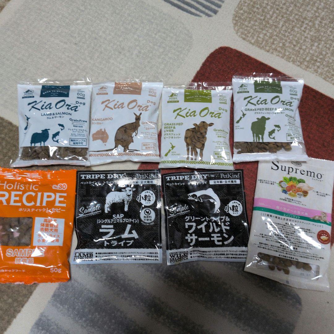 2点セット Nutro ナチュラル チョイス 小型犬用 チキン&玄米 3kg